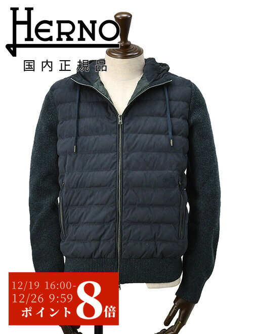 Herno ヘルノ　ジップアップ ブルゾン 44 HERNO ブルゾン アウター ZIPUP FOODED BLOUSON ヘルノ