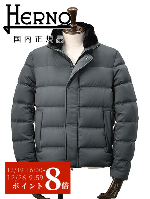 楽天市場】【出店22周年記念40】ヘルノ HERNO ダウンジャケット メンズ