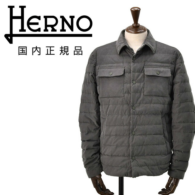 【ファイナル20】ヘルノリゾート　　HERNO RESORT ダウンジャケット メンズ ライトアウター ダウンブルゾン PI00106UR 細畝コーデュロイ コットン100% グレー チャコール レギュラーフィット 国内正規品 でらでら 公式ブランド｜でらでら メンズセレクトショップ 72,116円