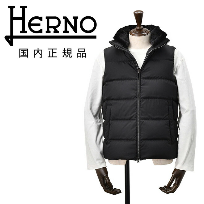 楽天市場】【ファイナルクリアランス20】ヘルノ HERNO ハイブリッド