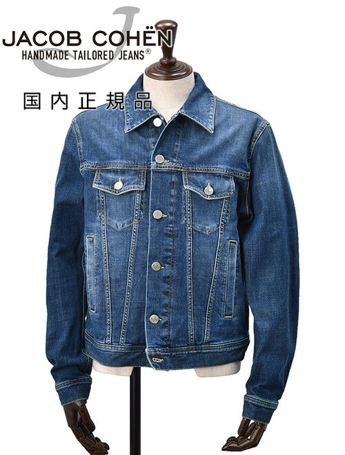 最終決算 h0076-s3736-200d.jpg ジャケット・アウター