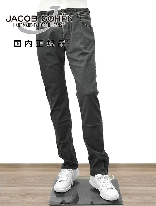 JACOB COHEN ヤコブコーエン STYLE 622.C ハラコパッチ ボタン