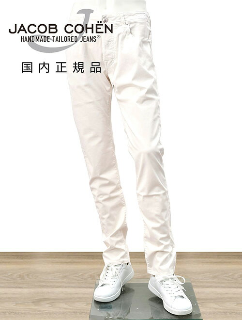 楽天市場】【GW fair 20%off】ヤコブコーエン JACOB COHEN 楽天市場】【GW fair 20%off】ヤコブコーエン JACOB COHEN