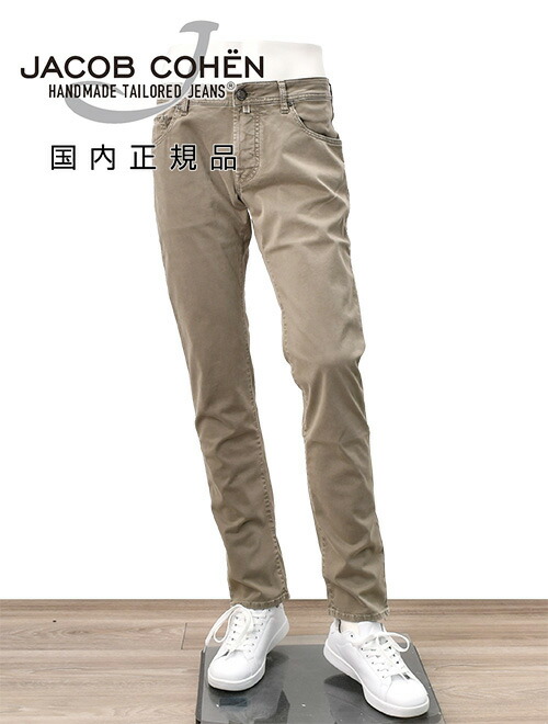 楽天市場】【ポイント8倍 スーパーSALE中】インコテックス INCOTEX