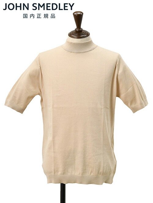 楽天市場】ジョンスメドレー JOHN SMEDLEY モックネックニット メンズ