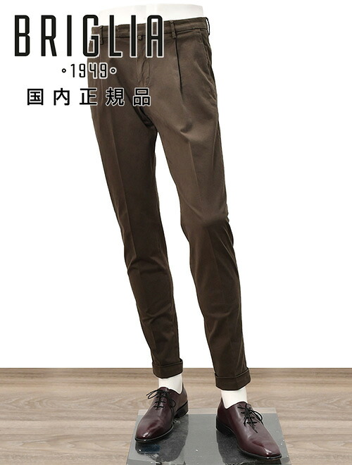 ブリリア (Briglia 1949) メンズ ボトムス・パンツ Tiberio Trousers (Beige) autumn50ブリリア BRIGLIA 1949 コットンパンツ メンズ