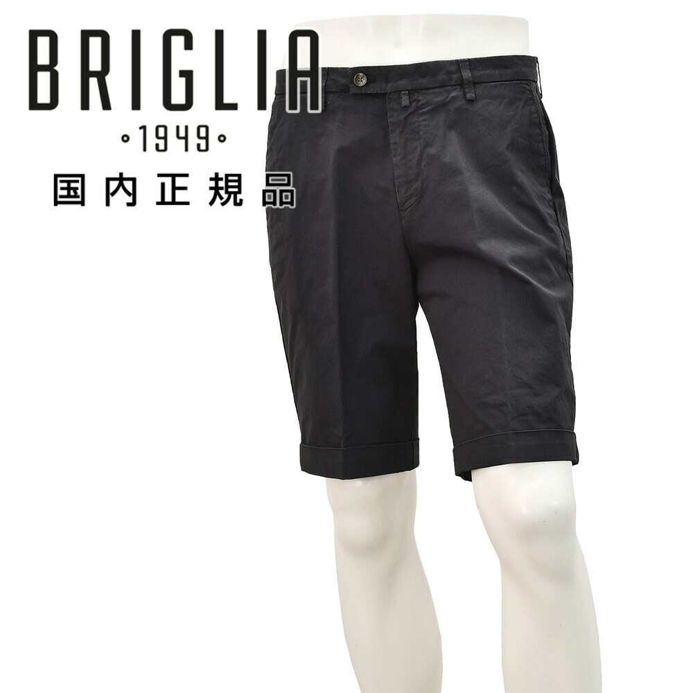 ブリリア　　BRIGLIA1949 ハーフパンツ メンズ チノショーツ BG108 ストレッチコットンツイル ブラック 黒 レギュラーテーパード ノープリーツ仕様 国内正規品 でらでら公式 ブランド