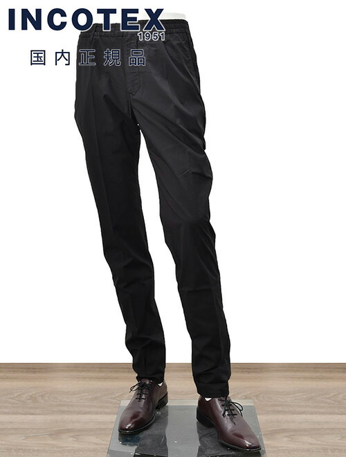 楽天市場】インコテックス スラックス INCOTEX SLACKS イージーパンツ