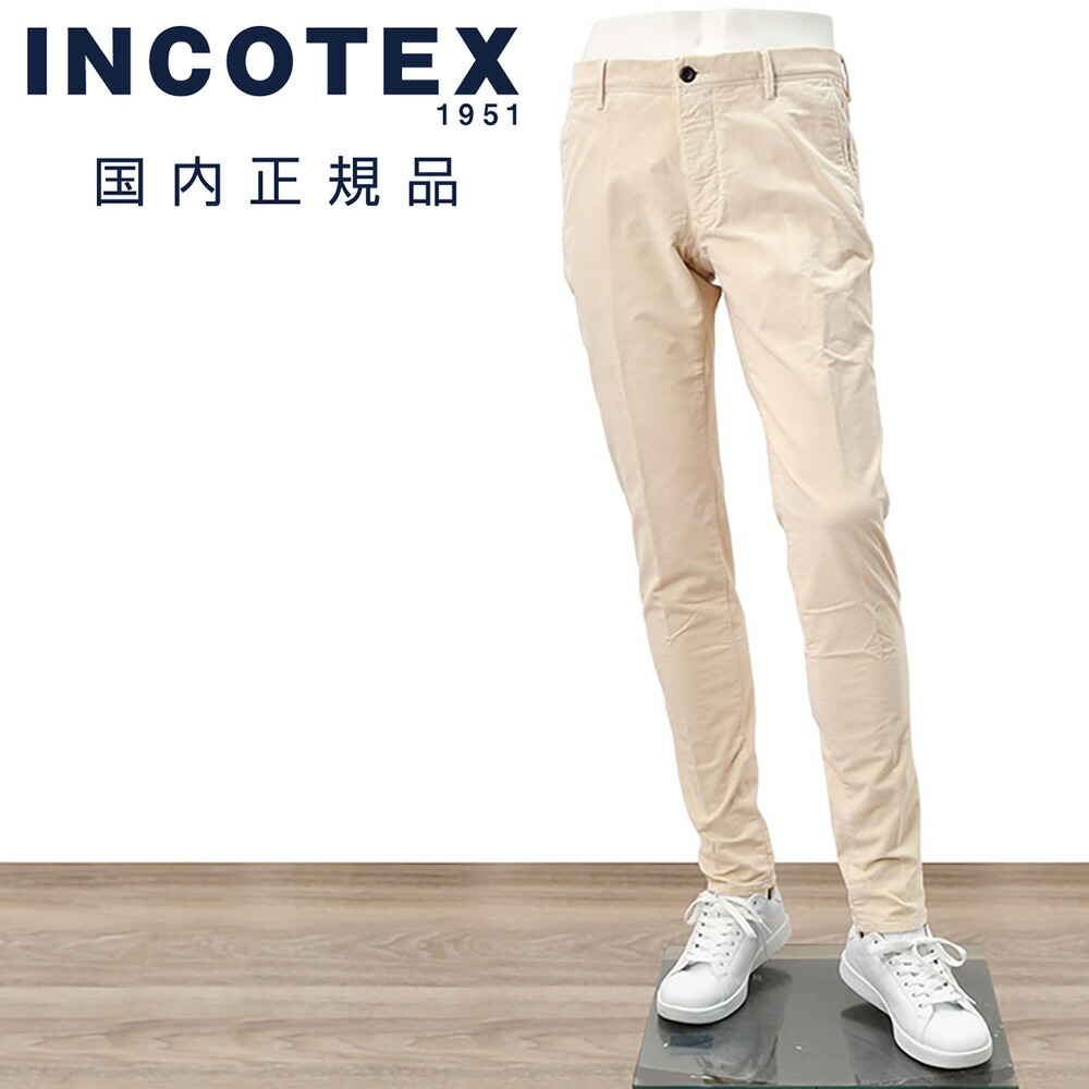 楽天市場】インコテックス INCOTEX SLACKS コットンパンツ メンズ チノ