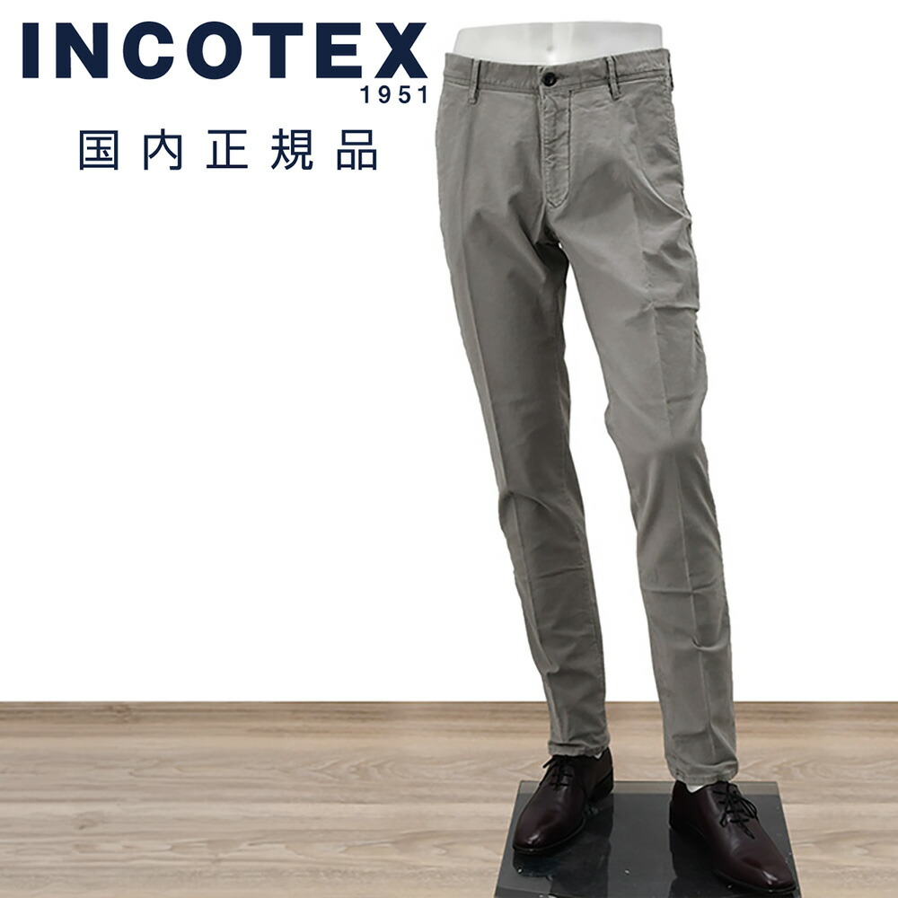 楽天市場】インコテックス INCOTEX SLACKS コットンパンツ メンズ チノ