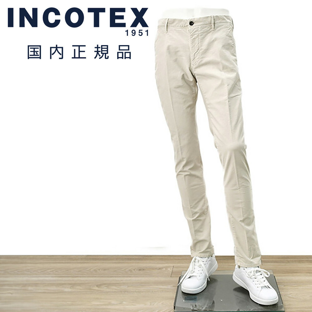 楽天市場】【3月4日20時発売開始30】インコテックス INCOTEX SLACKS