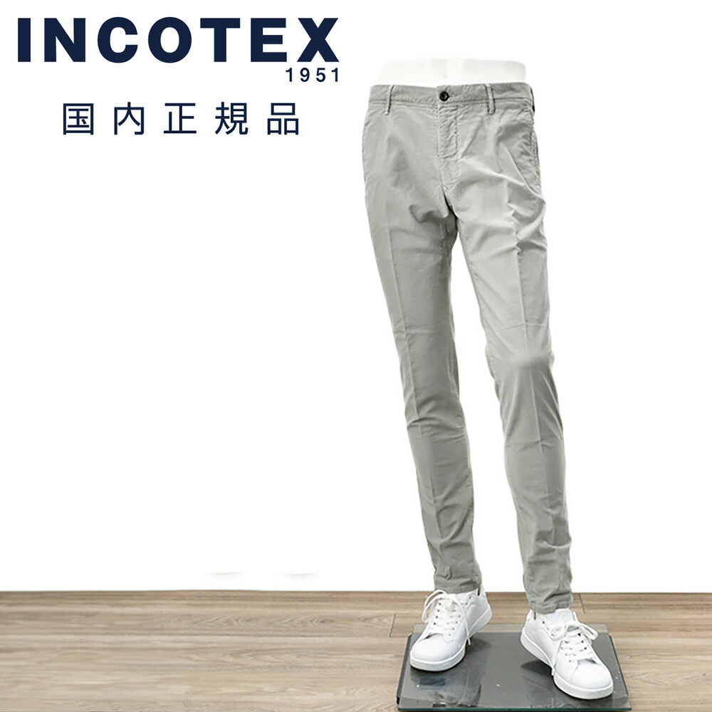楽天市場】インコテックス INCOTEX スラックス メンズ ウールパンツ 35