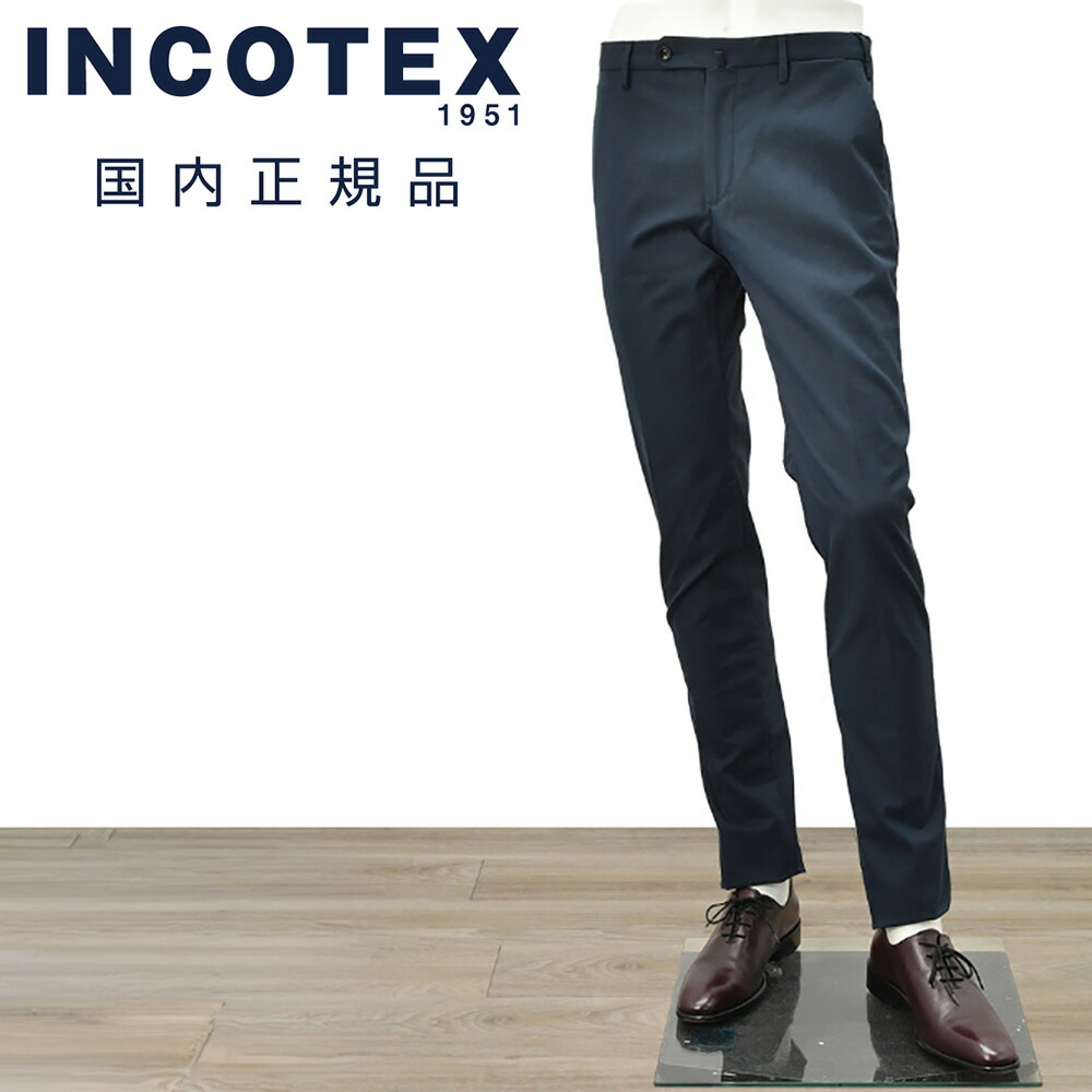 楽天市場】インコテックス INCOTEX SLACKS コットンパンツ メンズ チノ