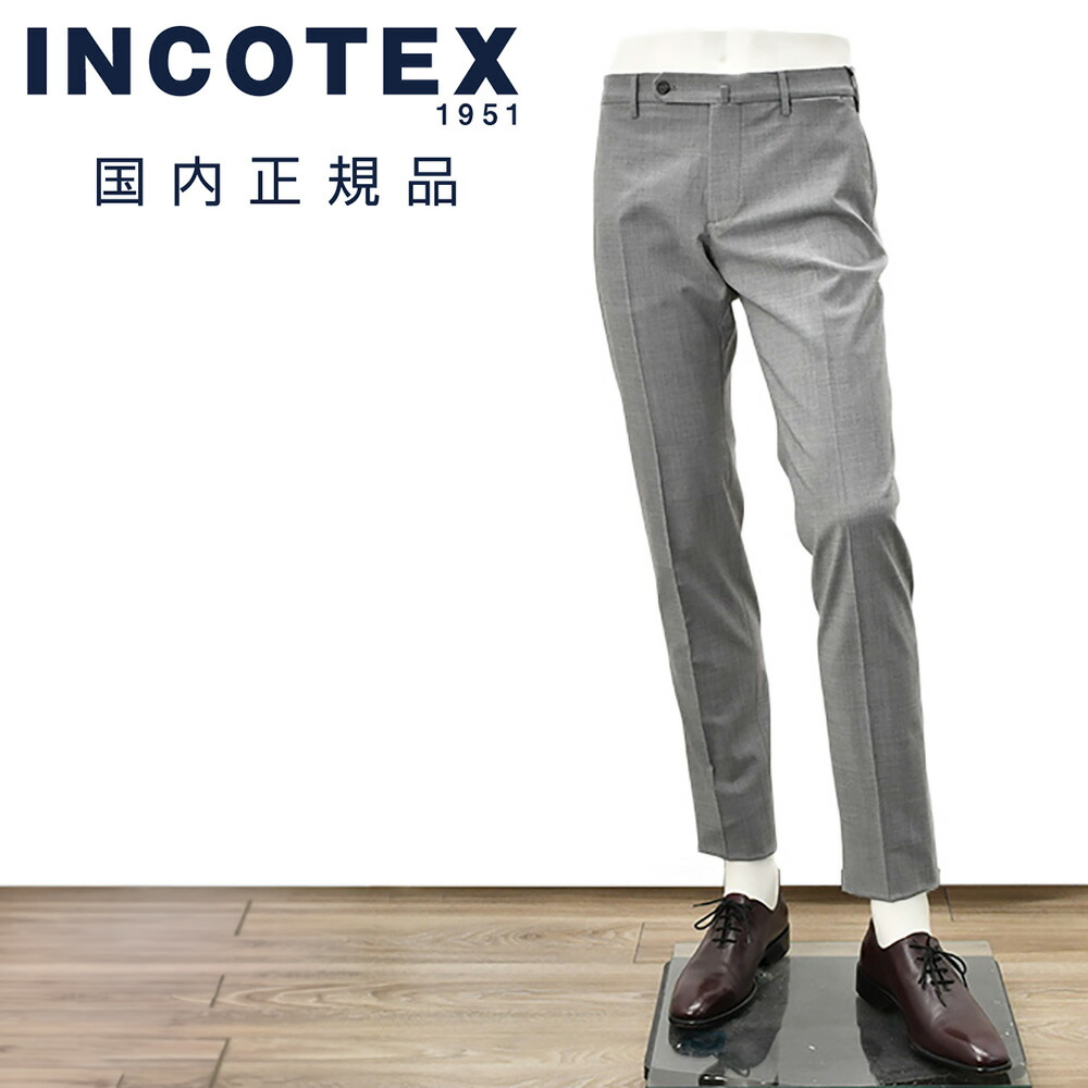 楽天市場】【3月4日20時発売開始30】インコテックス INCOTEX SLACKS