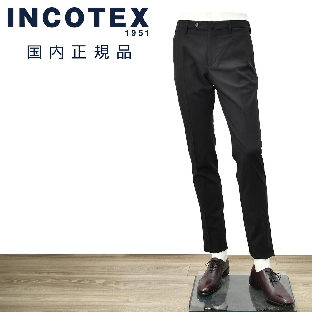 【エントリーでポイント7倍 最終日】インコテックス INCOTEX スラックス メンズ テーパードパンツ 35型 テクノウール ブラック 黒 ホームウォッシャブル 2点留めフロント 防シワ&撥水性 ストレッチ性 国内正規品 でらでら 公式ブランド|でらでら メンズセレクトショップ