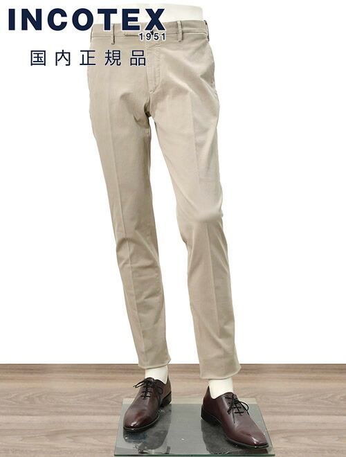 【美品】BERWICH/ベルウィッチ　CLOCHARD クロシャール　チノパン BERWICH/ベルウィッチ CLOCHARD クロシャールチノパン