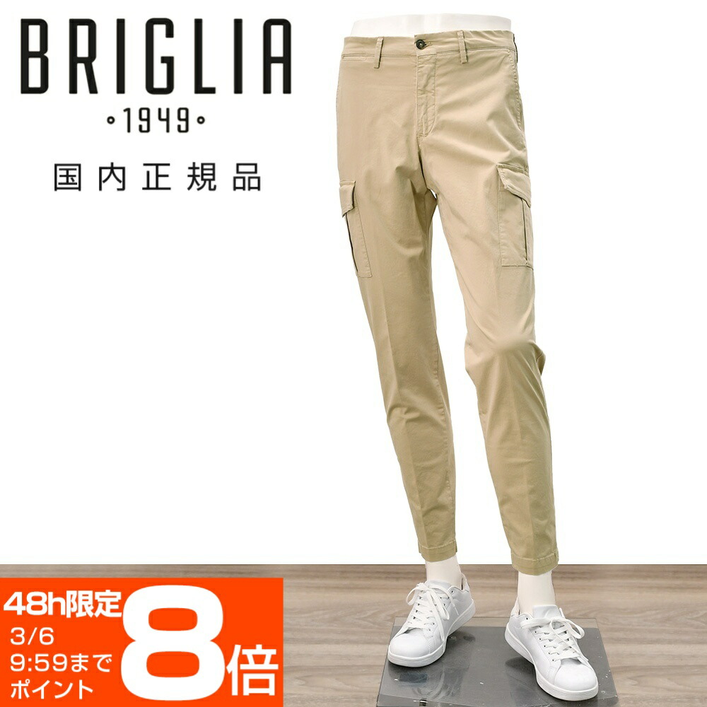 楽天市場】インコテックス INCOTEX SLACKS コットンパンツ メンズ チノ