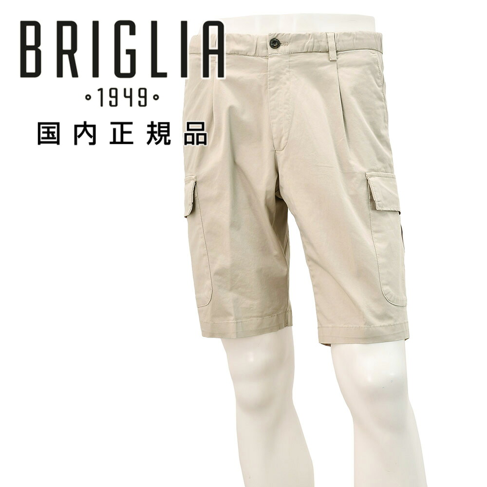 ブリリア　　BRIGLIA1949 カーゴショーツ メンズ NEWPORT ニューポート 干場義雅氏別注モデル コットンサテン素材 ライトベージュ ゴムウエスト＆内側ドローコード 1プリーツ 国内正規品 でらでら公式 ブランド 22,275円