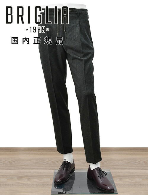 WEB限定カラー 楽天市場】【マラソン期間中 20%off】ベルウィッチ BERWICH パンツ