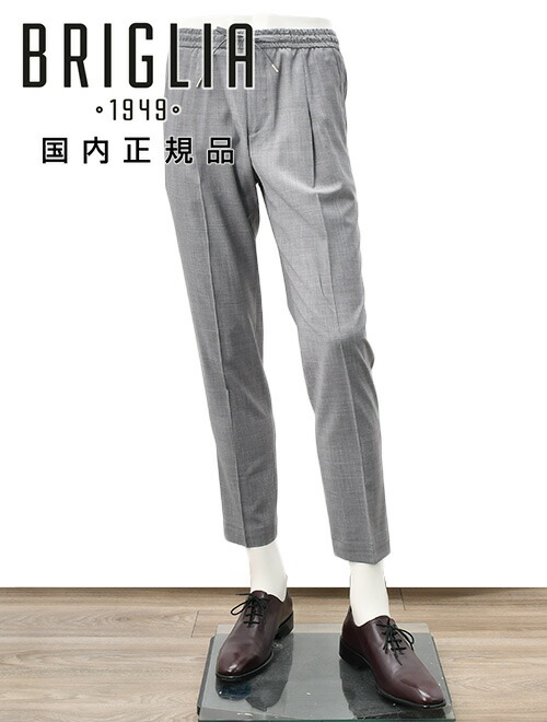 【新品未使用】BRIGLIA1949イージースラックスカーゴパンツ 楽天市場】【ファイナル20】ブリリア BRIGLIA1949 イージー