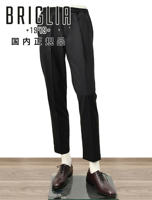 楽天市場】【ファイナルクリアランス20】ブリリア BRIGLIA 1949