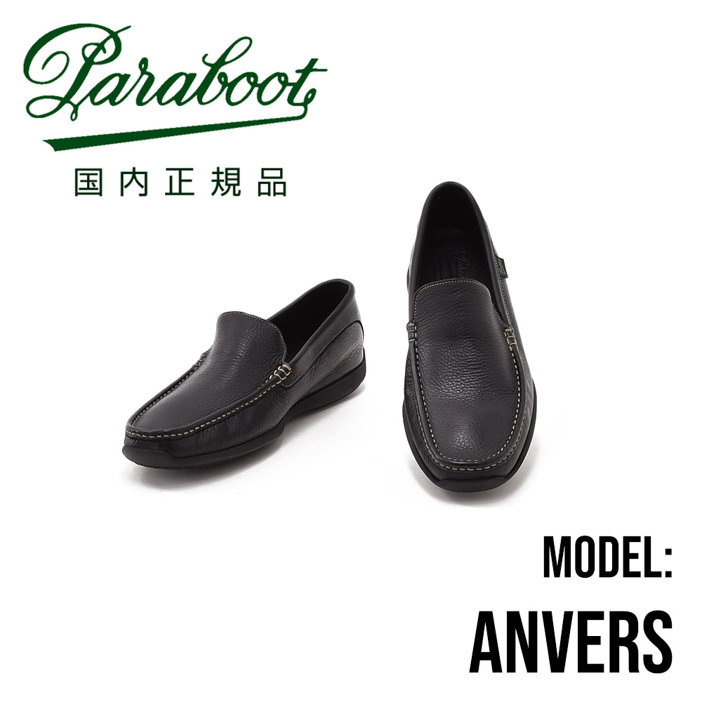 楽天市場】パラブーツ PARABOOT レザーサンダル メンズ スリッポン型
