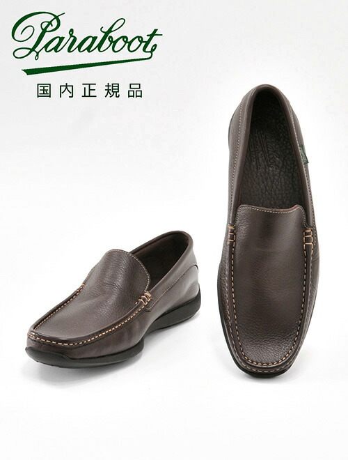 楽天市場】【2,000円offクーポン!】パラブーツ PARABOOT 国内正規品 