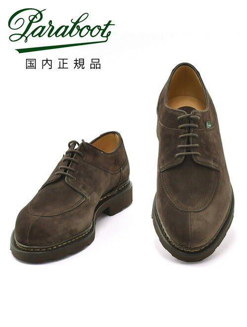 【楽天市場】パラブーツ PARABOOT アンクルブーツ メンズ 