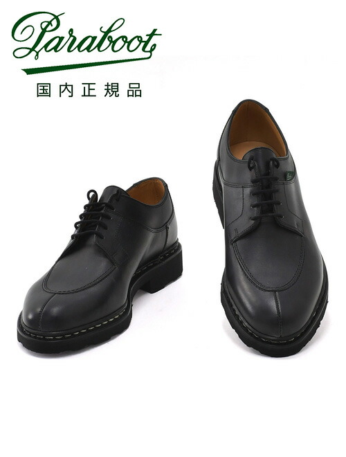 【楽天市場】パラブーツ PARABOOT アンクルブーツ メンズ