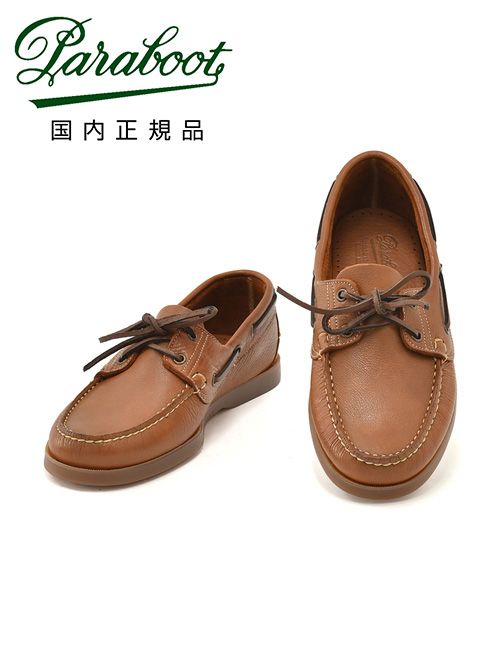 楽天市場】パラブーツ PARABOOT Uチップシューズ メンズ ティエール 