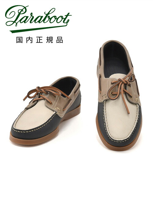 楽天市場】パラブーツ PARABOOT デッキシューズ メンズ BARTH バース 