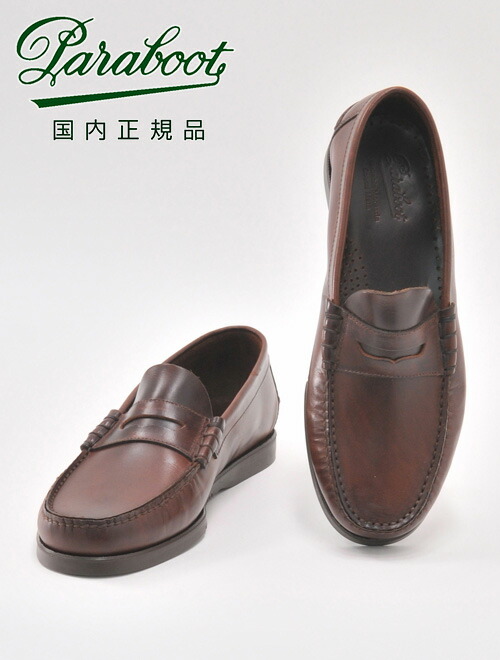 【楽天市場】パラブーツ PARABOOT 国内正規品 [CORAUX 