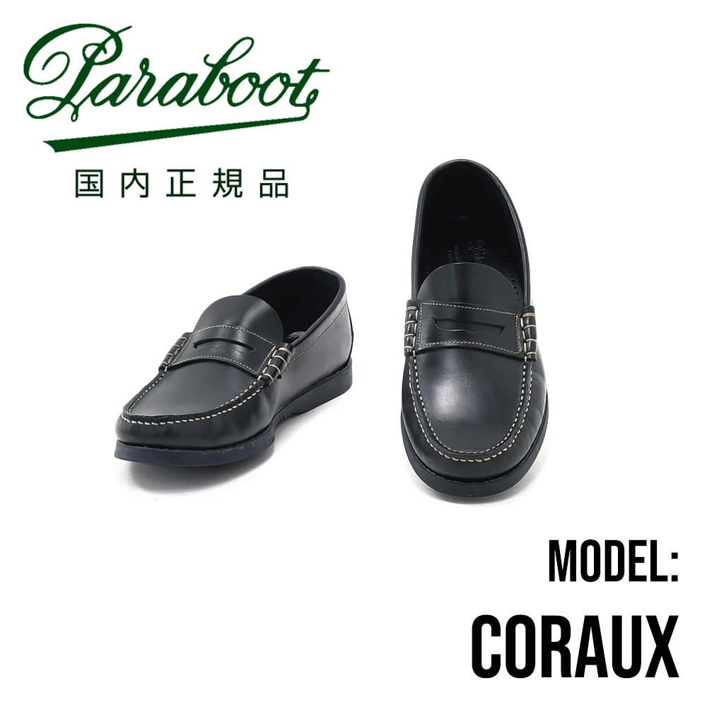 楽天市場】パラブーツ PARABOOT コインローファー メンズ CORAUX