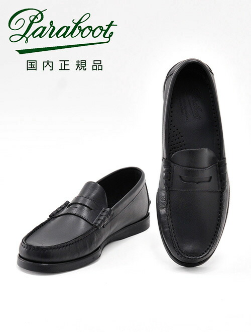 【楽天市場】パラブーツ PARABOOT 国内正規品 [CORAUX 