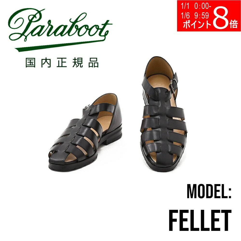 楽天市場】パラブーツ PARABOOT グルカサンダル メンズ パシフィック
