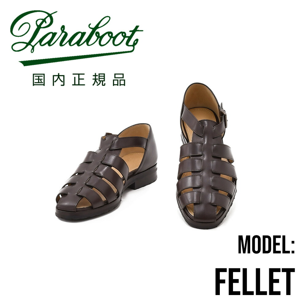 楽天市場】パラブーツ PARABOOT 国内正規品フェレット メンズ レザー