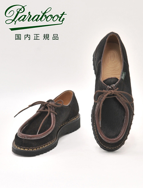 【楽天市場】パラブーツ PARABOOT メンズブーツ ミカエル 