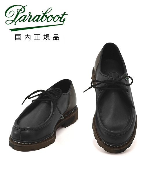 【楽天市場】【2,000円offクーポン!】パラブーツ PARABOOT 国内 