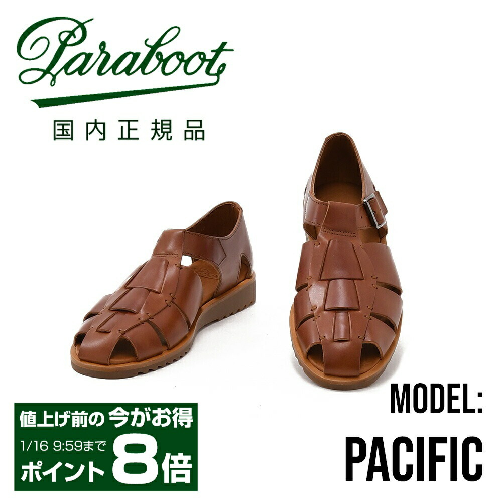 ◾️専用品 Paraboot パラブーツ FERRET ブラウン サイズUK7 Paraboot パラブーツ FERRET ブラウン サイズUK7