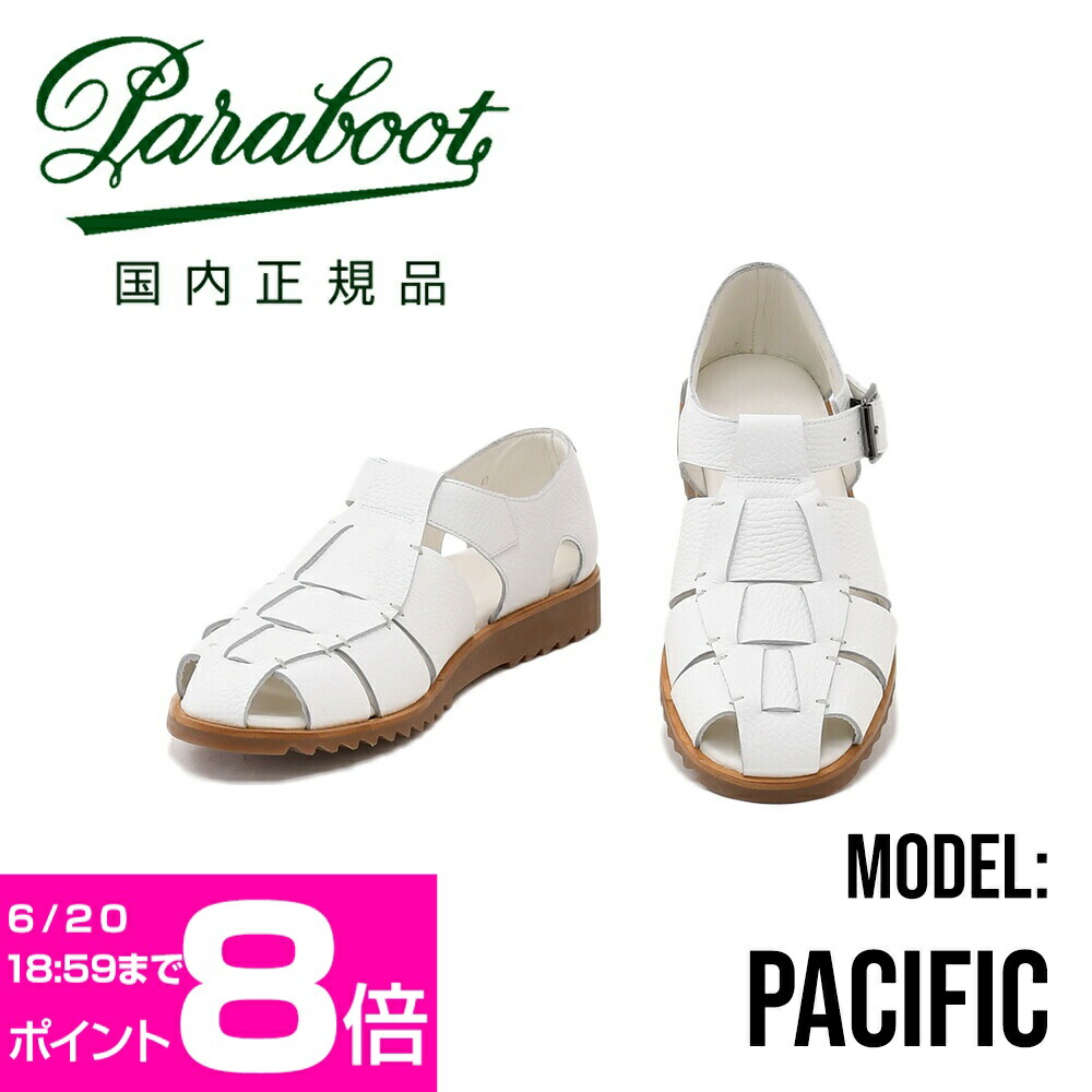 【ポイント8倍 4/15 9:59まで】パラブーツ　　PARABOOT パシフィック PASIFIC メンズサンダル ホワイト GRグレインレザー 型押し グルカ グラディエーター 編み込み イタリア製 42,900円