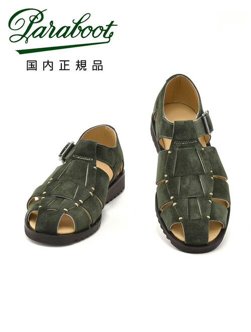 楽天市場】【クリアランス 20】パラブーツ PARABOOT グルカ