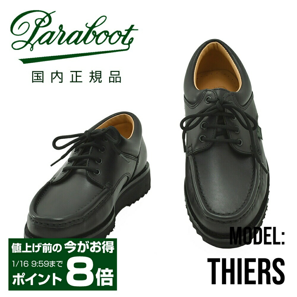 楽天市場】【2024年秋冬再入荷】【ポイント10倍】【日本正規取扱店