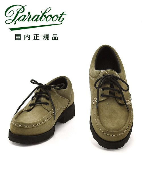 楽天市場】パラブーツ PARABOOT メンズブーツ ミカエル MICHAEL VEL 