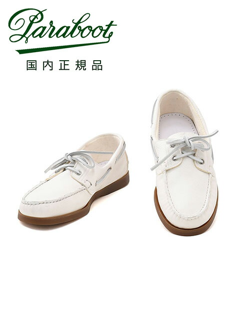 barth-780557.jpg
