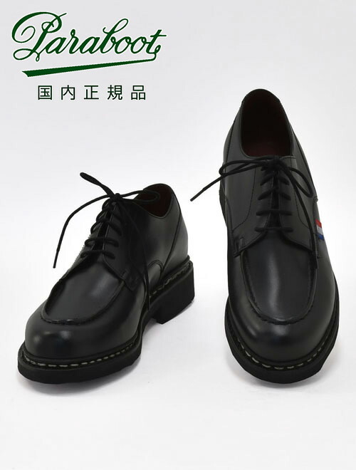 【楽天市場】パラブーツ PARABOOT シャンボード CHAMBORD Uチップシューズ メンズ オイルドレザー NOIRブラック レザーシューズ  710709 レースアップ 国内正規品 でらでら 公式ブランド : インポートセレクトSHOPでらでら