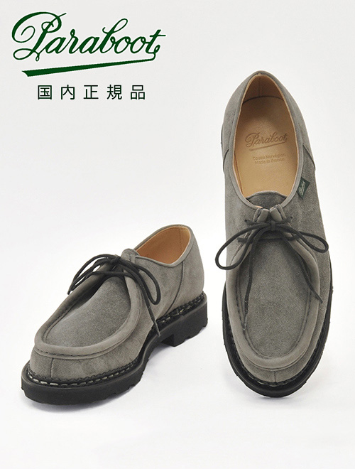 楽天市場】【2,000円offクーポン!】パラブーツ PARABOOT 国内正規品