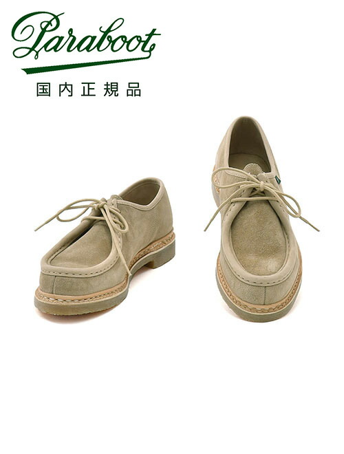 Paraboot パラブーツデッキシューズBARTH6ハーフ 楽天市場】パラブーツ PARABOOT バース BARTH MARINE デッキシューズ