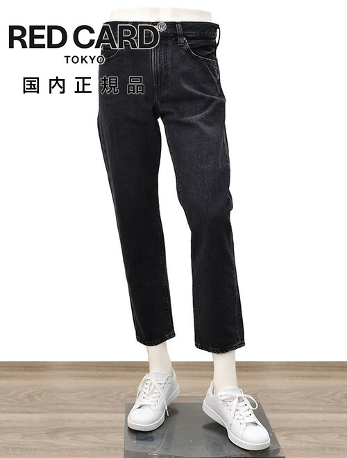 DSQUARED2 Skater ダメージ ストレートジーンズ | ブラック