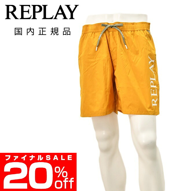 【返品交換不可】リプレイ　　REPLAY スイムパンツ メンズ 水着 ハーフパンツ オレンジ ポリエステル ショート丈 LM1145 国内正規品 でらでら公式 ブランド