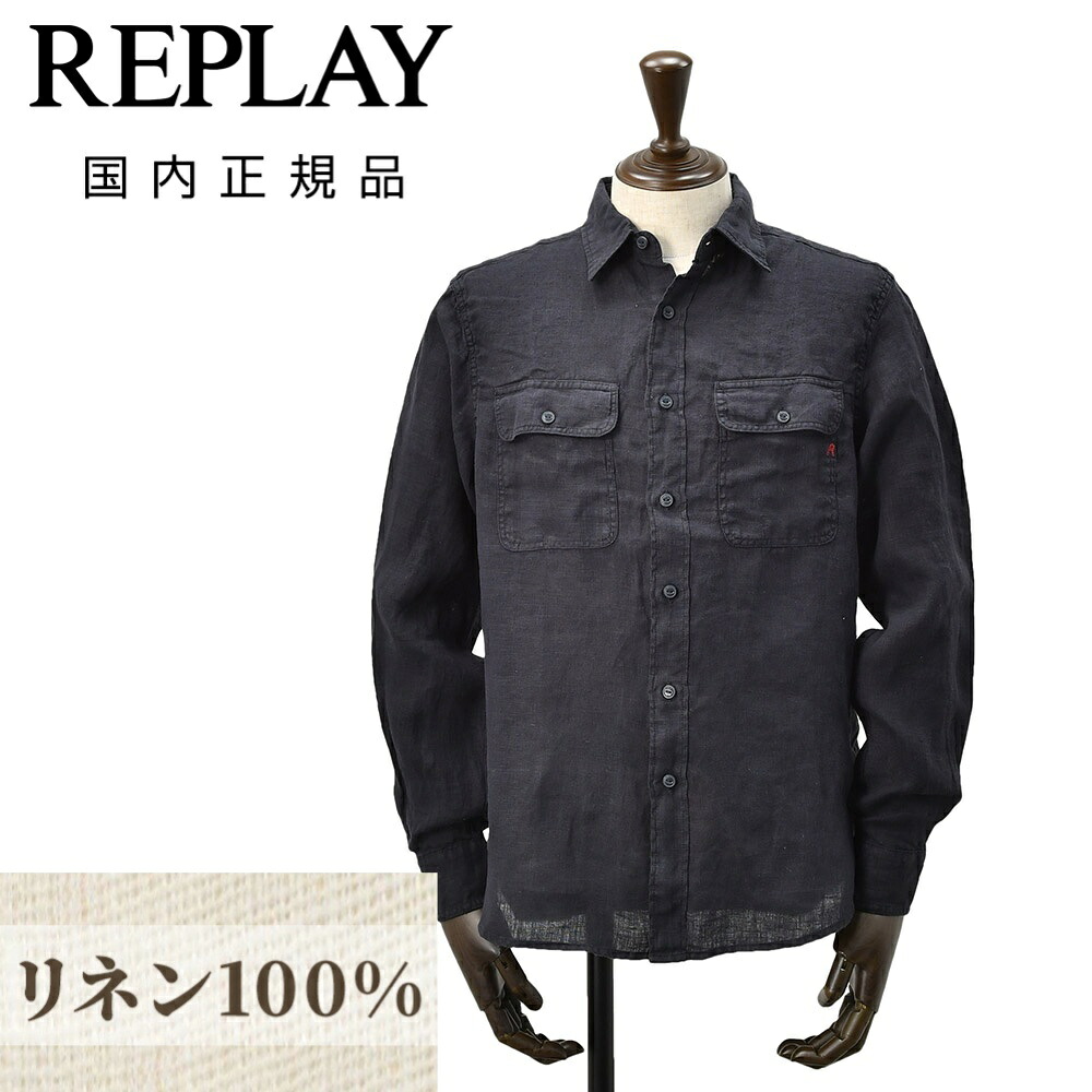 リプレイ　　REPLAY 長袖リネンシャツ メンズ CPO型シャツ M4147モデル リネン100％ ダークネイビー 製品染め 裾ラウンドカット フラップ付き胸ポケット 国内正規品 でらでら 公式ブランド